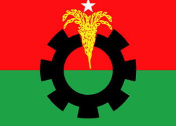 ঐকমত্য কমিশনের বৈঠক থেকে বিএনপির ওয়াকআউট