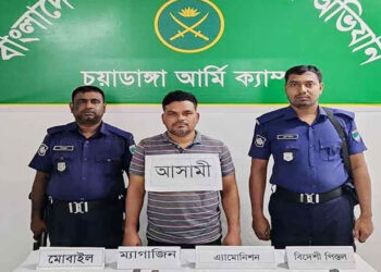 চুয়াডাঙ্গায় অস্ত্র-গুলিসহ যুবক আটক