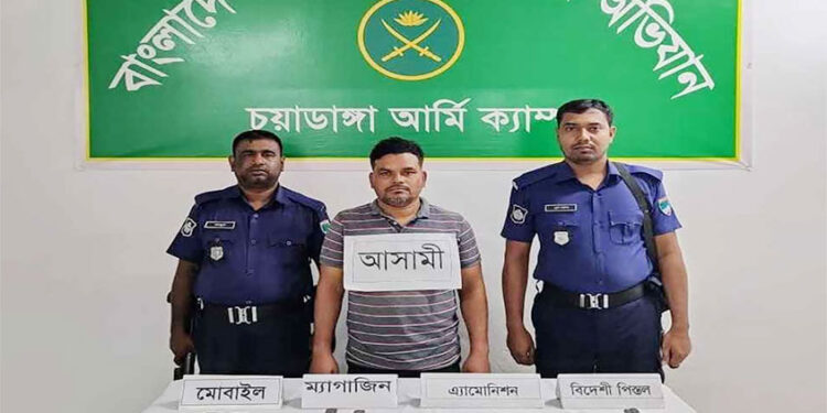 চুয়াডাঙ্গায় অস্ত্র-গুলিসহ যুবক আটক