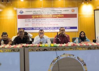 ঘাটাইলে পারফর্মার বেসড গ্র্যান্টস ফর সেকেন্ডারি ইন্সটিটিউশনস স্কিমের পুরস্কার বিতরণ অনুষ্ঠিত।