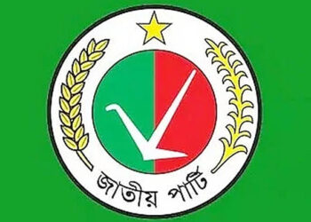 নির্বাচন কমিশনে হিসাব জমা দিলো জাপা, বেড়েছে আয় ও ব্যয়