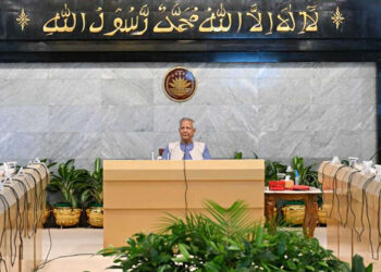 স্বল্পোন্নত দেশে থেকে উত্তরণ বিষয়ক পর্যালোচনা সভা অনুষ্ঠিত