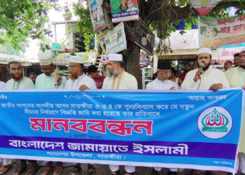 সাতক্ষীরা-৪: জামায়াতেরও সীমানা পরিবর্তনে আ"প"ত্তি