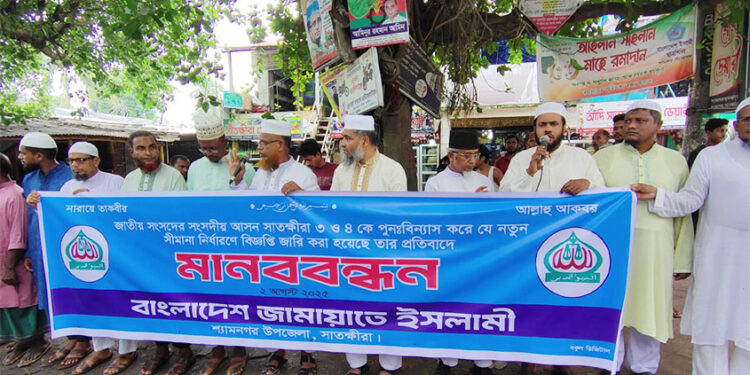 সাতক্ষীরা-৪: জামায়াতেরও সীমানা পরিবর্তনে আ"প"ত্তি