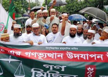 জুলাই অভ্যুত্থানের চেতনায় শান্তি ও সমতার লক্ষ্যে কাজ করছে জামায়াতে ইসলামী