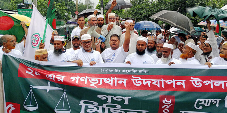 জুলাই অভ্যুত্থানের চেতনায় শান্তি ও সমতার লক্ষ্যে কাজ করছে জামায়াতে ইসলামী
