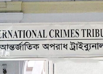 ৬ হ"ত্যা মা'ম"লা"য় চানখারপুলে সাক্ষ্যগ্রহণ স্থগিত