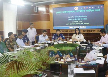 টাঙ্গাইলে জেলা আইন-শৃঙ্খলা কমিটির মাসিক বৈঠক