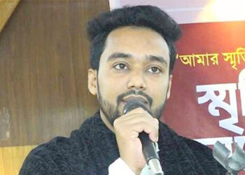 সাময়িক বহিষ্কার এনসিপি নেতা নিজাম উদ্দিন