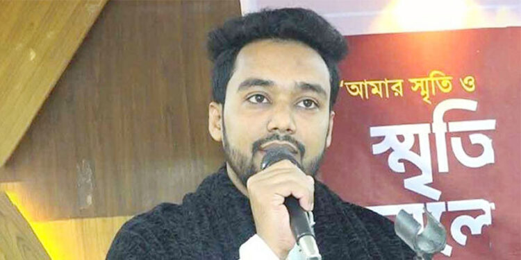 সাময়িক বহিষ্কার এনসিপি নেতা নিজাম উদ্দিন