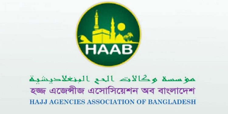 ১৪ আগস্ট থেকে শুরু হচ্ছে হজ ও ওমরাহ মেলা
