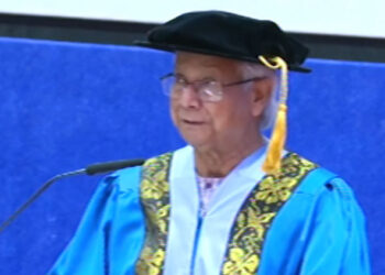 মালয়েশিয়ার কেবাংসান ইউনিভার্সিটির পক্ষ থেকে প্রধান উপদেষ্টাকে ডক্টরেট ডিগ্রি প্রদান