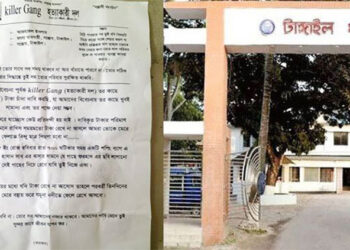 টাঙ্গাইলে চাঁ"দা"র দাবিতে মাছ ব্যবসায়ীকে প্রা"ণ"না"শে"র হু"ম"কি