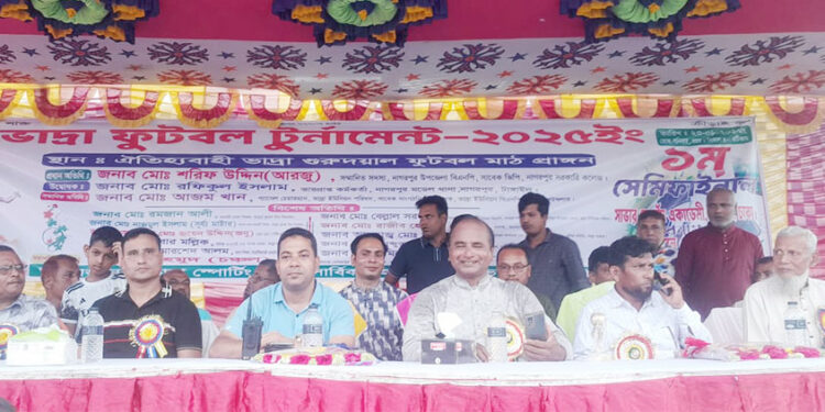 নাগরপুরে ভাদ্রা ফুটবল টুর্নামেন্টের ১ম সেমিফাইনাল অনুষ্ঠিত
