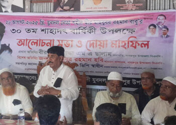 নাগরপুরে মীর মাহবুবুর রহমান বাবু’র ৩০ তম শাহাদৎ বার্ষিকী পালন