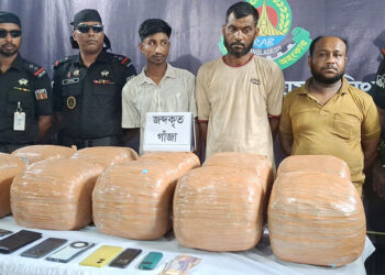 টাঙ্গাইলে ৪৯ কেজি গাঁজা জব্দ ৩ জন আ"ট"ক