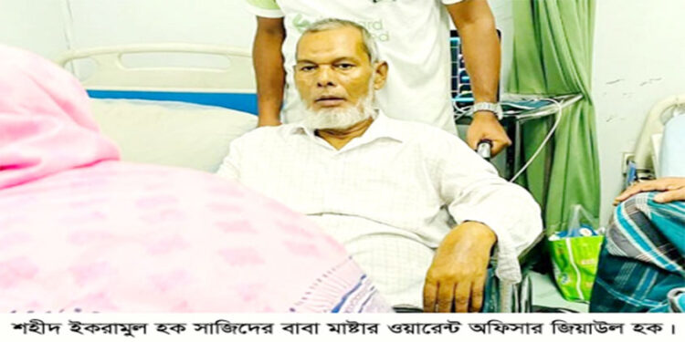 সাজিদ শ"হী"দ হওয়ার বছর ঘুরতেই বাবার মৃ"ত্যু