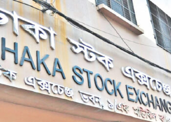 পুঁজিবাজারে হোয়াটসঅ্যাপ গ্রুপভিত্তিক প্রতারণা থেকে সতর্ক করল ডিএসই