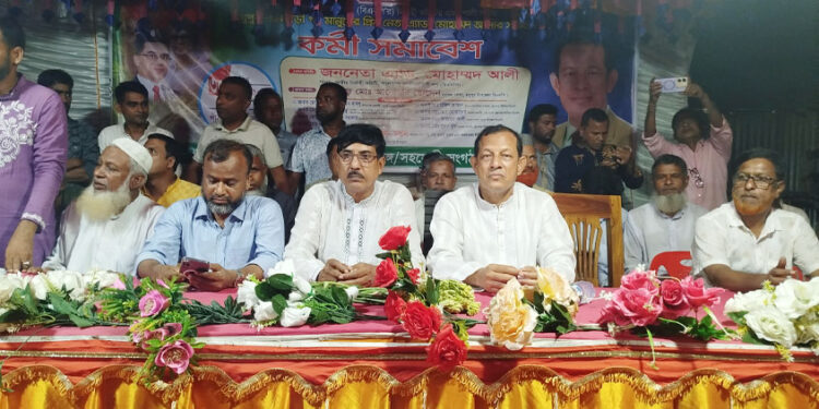 মধুপুরের গরমবাজারে এডভোকেট মোহাম্মদ আলীর কর্মীসভা অনুষ্ঠিত