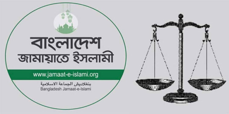 জাতীয় নির্বাচন জুলাই সনদের ভিত্তিতে করার দাবি জামায়াতের