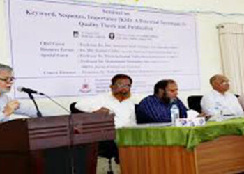 মাভাবিপ্রবিতে শিক্ষকদের আইকিউএসি আয়োজিত সেমিনার