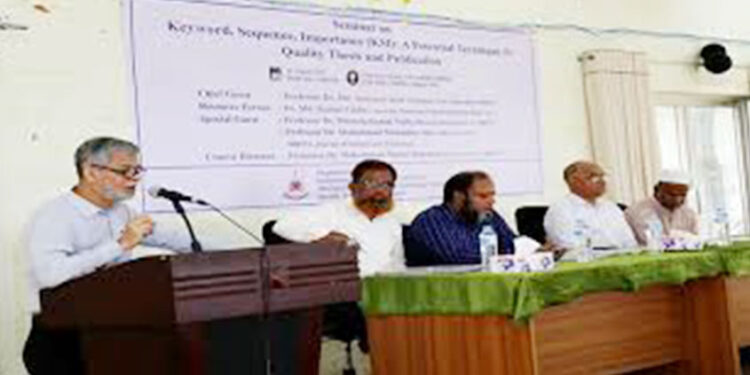 মাভাবিপ্রবিতে শিক্ষকদের আইকিউএসি আয়োজিত সেমিনার