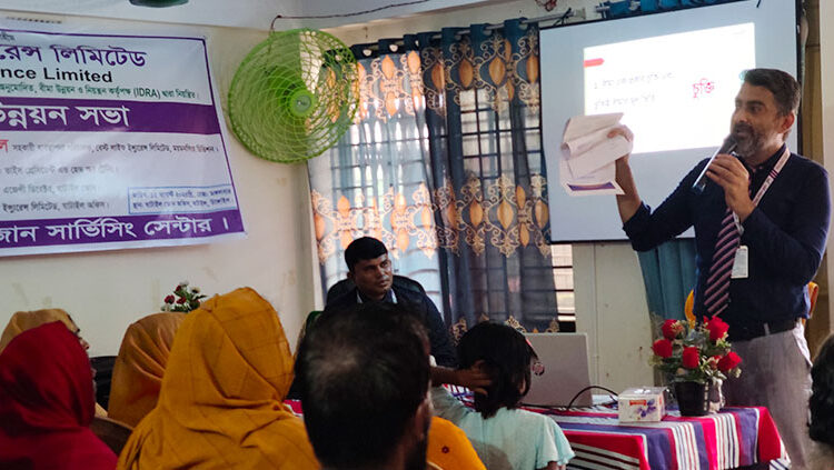 টাঙ্গাইলের ঘাটাইলে বেস্ট লাইফ ইন্স্যুরেন্স লিমিটেডের প্রশিক্ষণ ও উন্নয়ন সভা অনুষ্ঠিত