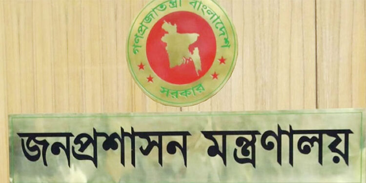 দেশের ৬ জেলায় নতুন জেলা প্রশাসক নিয়োগ দিল সরকার