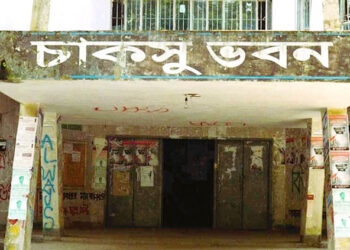 চট্টগ্রাম বিশ্ববিদ্যালয়ে চাকসু ও হল সংসদ নির্বাচন ১২ অক্টোবর