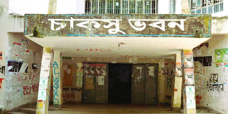 চট্টগ্রাম বিশ্ববিদ্যালয়ে চাকসু ও হল সংসদ নির্বাচন ১২ অক্টোবর