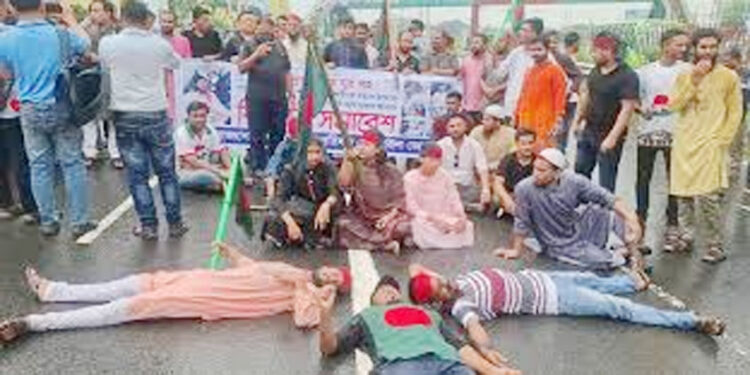 টাঙ্গাইলে ঢাকা-যমুনা সেতু মহাসড়ক এক ঘণ্টা অ"ব"রো"ধ করল গণঅধিকার পরিষদ
