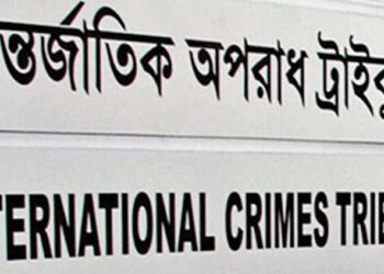 আশুলিয়ায় ম'র'দে'হ পোড়ানো মা'ম'লা'র চার্জ গঠনের শুনানি আজ