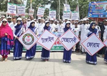 ৬৪ জেলার সেচ্ছাসেবীদের মিলন মেলা অনুষ্ঠিত