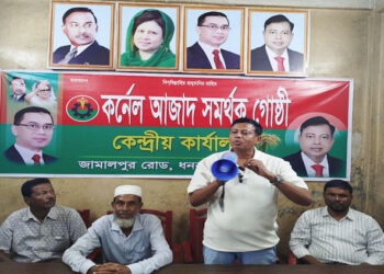 ধনবাড়ীতে লেফটেন্যান্ট কর্নেল আজাদের নির্বাচনী অফিস উদ্বোধন