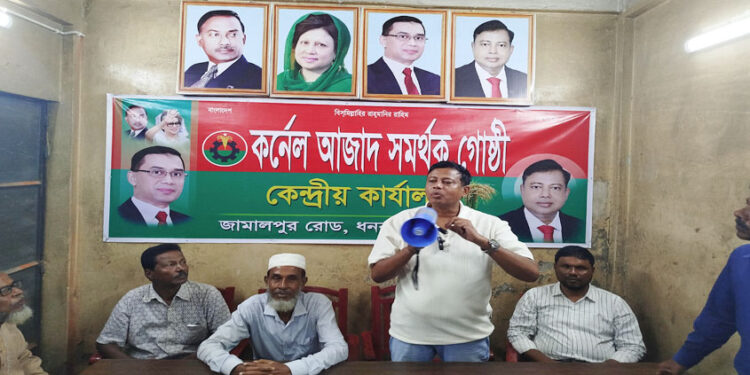 ধনবাড়ীতে লেফটেন্যান্ট কর্নেল আজাদের নির্বাচনী অফিস উদ্বোধন