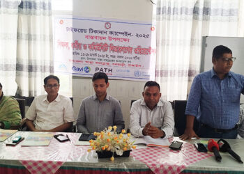 টাঙ্গাইলের ধনবাড়ী উপজেলা স্বাস্থ্য কমপ্লেক্সে ওরিয়েন্টেশন অনুষ্ঠিত