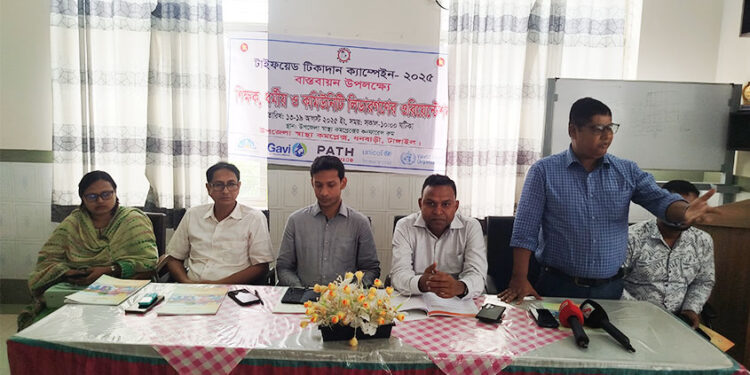 টাঙ্গাইলের ধনবাড়ী উপজেলা স্বাস্থ্য কমপ্লেক্সে ওরিয়েন্টেশন অনুষ্ঠিত