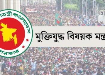 গেজেট থেকে বাদ পড়ল জুলাই অভ্যুত্থানের ৮ শ'হী'দে'র নাম