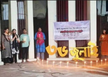 জুলাই অভ্যুত্থান স্মরণে টাঙ্গাইলে মোমবাতি জ্বালিয়ে শ্রদ্ধা