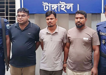 টাঙ্গাইলে ঠিকাদারের ওপর সন্ত্রাসী হামলায় ৩ আসামিকে গ্রেপ্তার