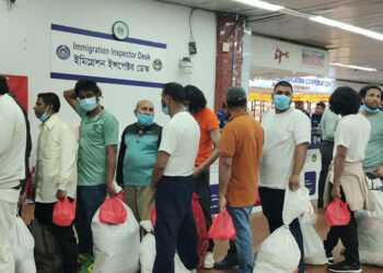 যুক্তরাষ্ট্র থেকে ৩৯ বাংলাদেশি ফেরত, ব্যবহৃত সামরিক বিমান