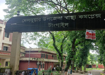 দেলদুয়ার স্বাস্থ্য কমপ্লেক্সে দূষণ স্বাস্থ্যঝুঁকিতে আড়াই লাখ মানুষ