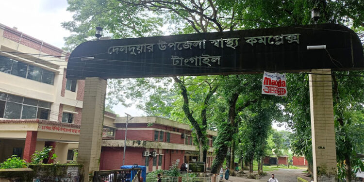 দেলদুয়ার স্বাস্থ্য কমপ্লেক্সে দূষণ স্বাস্থ্যঝুঁকিতে আড়াই লাখ মানুষ