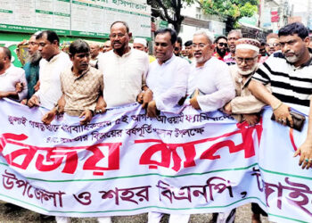 টাঙ্গাইলে জুলাই গণঅভ্যুত্থান দিবস পালিত