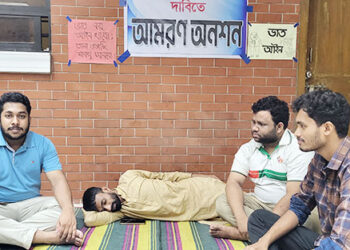 'মাকসু না হয় মৃ”ত্যু' - অনশনরত মাভাবিপ্রবি শিক্ষার্থী, ১০ ঘন্টা পেরিয়ে গেলেও আসেনি কোন সমাধান