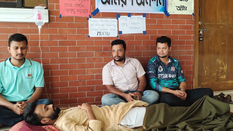 মাকসু প্রতিষ্ঠার দাবিতে অনশন ২৪ ঘণ্টা পেরোলেও নেই সমাধান