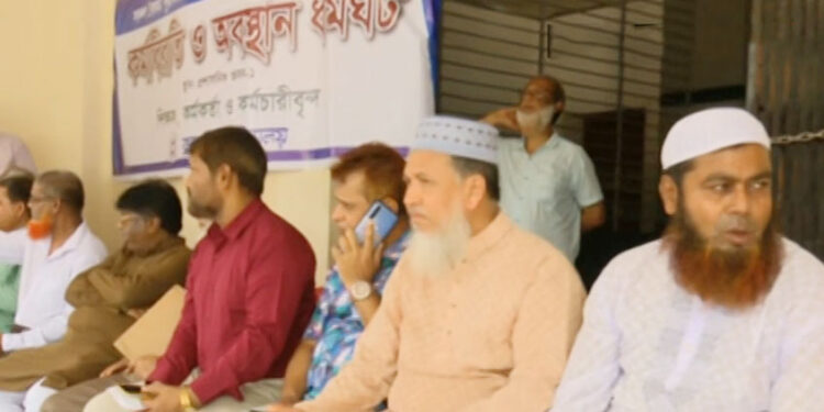 রাবিতে পোষ্য কোটার দাবিতে শিক্ষকদের কর্মবিরতি আজও চলছে