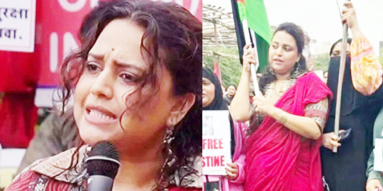ফিলিস্তিনের পক্ষে মুম্বাইয়ের রাস্তায় স্বরা ভাস্কর, বললেন গাজায় চলছে গ"ণ"হ"ত্যা