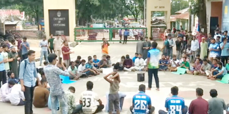 চট্টগ্রাম বিশ্ববিদ্যালয়ে সংঘর্ষের পর শিক্ষার্থীদের চার দফা দাবি, ক্লাস-পরীক্ষা বর্জন
