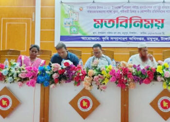 মধুপুরে ঔষধ কোম্পানি প্রতিনিধি খুচরা ও পাইকারি ডিলারদের সাথে মতবিনিময় সভা অনুষ্ঠিত